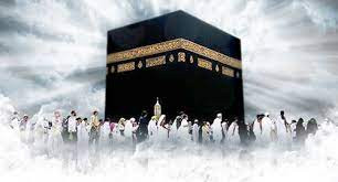 الضيافة للحج والعمرة والسياحة والسفر
